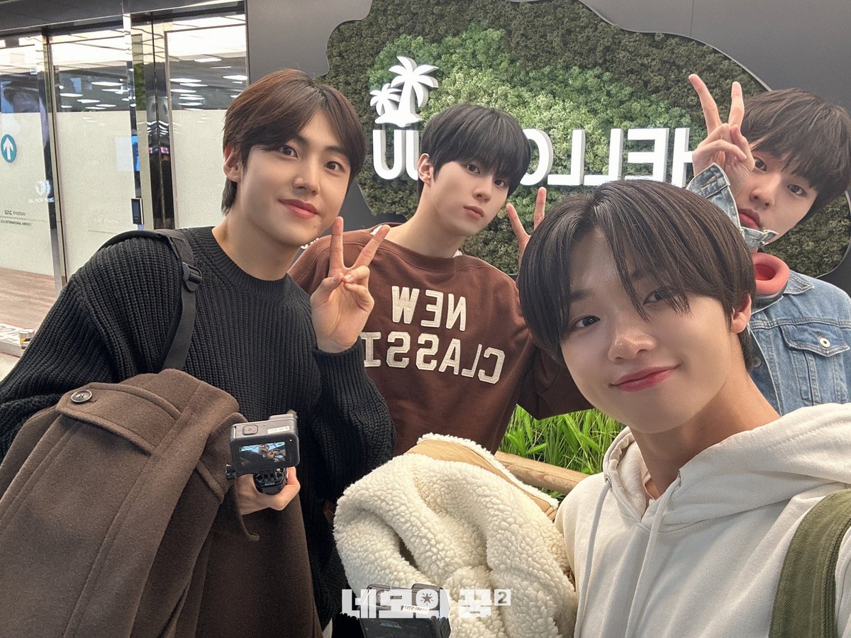 instiz's tweet photo. 헐 전 엑스원 조합 셀카 떴다 ('Wow, a selfie of the X1 members' combination appeared') https://t.co/ixFCfs4EAe https://t.co/HKcmMoKEUD