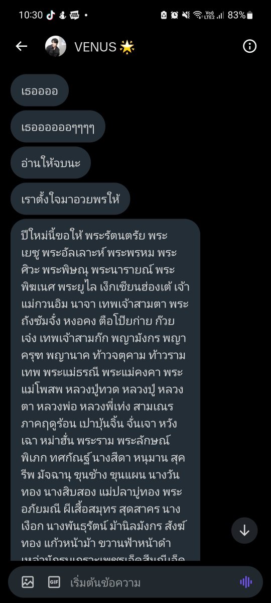 Pri_23_N's tweet photo. ปีใหม่นี้มีคนอวยพรรึยังคะ https://t.co/25vfUa1Dks