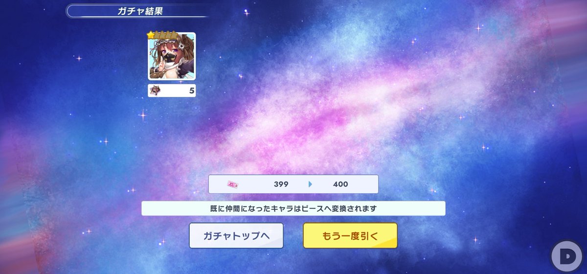 96zeas's tweet photo. @starknights_PR 確定GET………… https://t.co/R7DtLsoe0Y