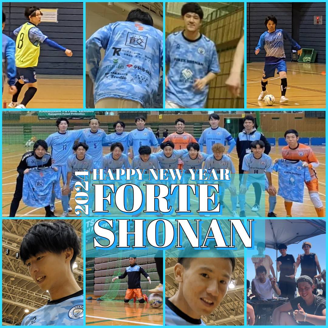 明けましておめでとうございます！
2024年も皆様よろしくお願い致します🙇‍♂️⚽