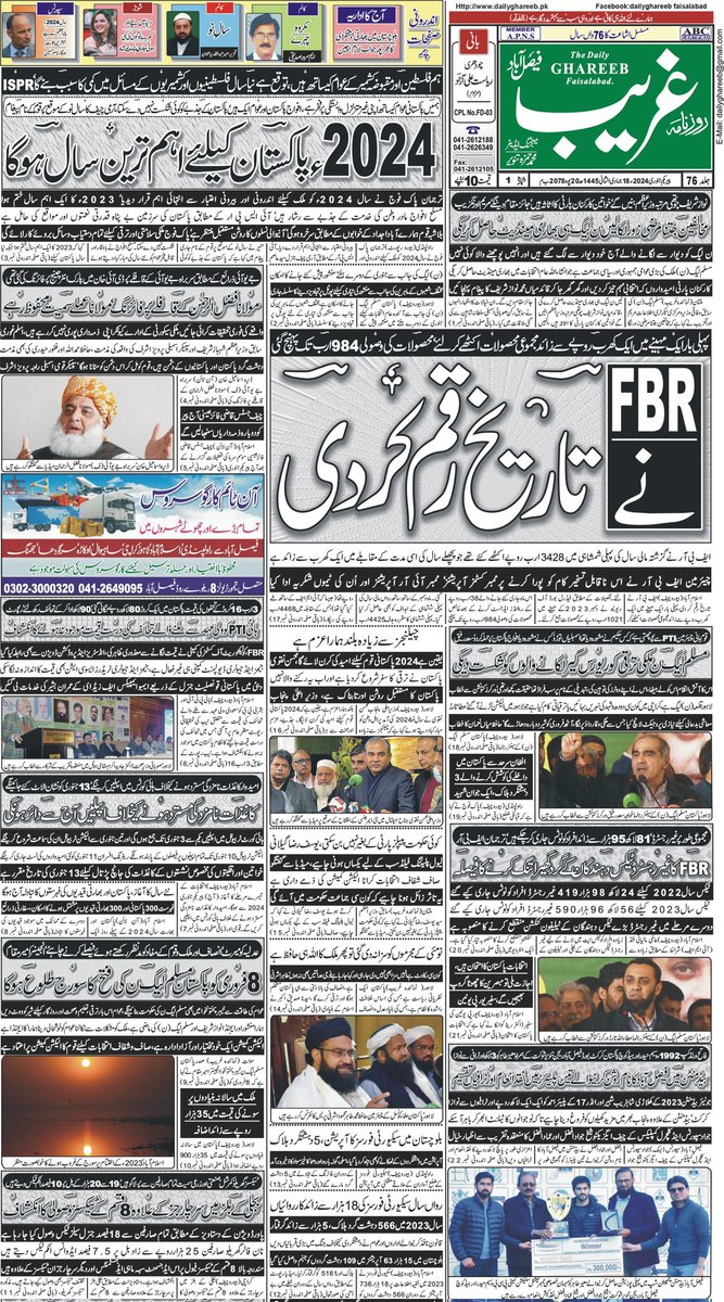 tanveer shoukat (@tonyali85a) on Twitter photo 