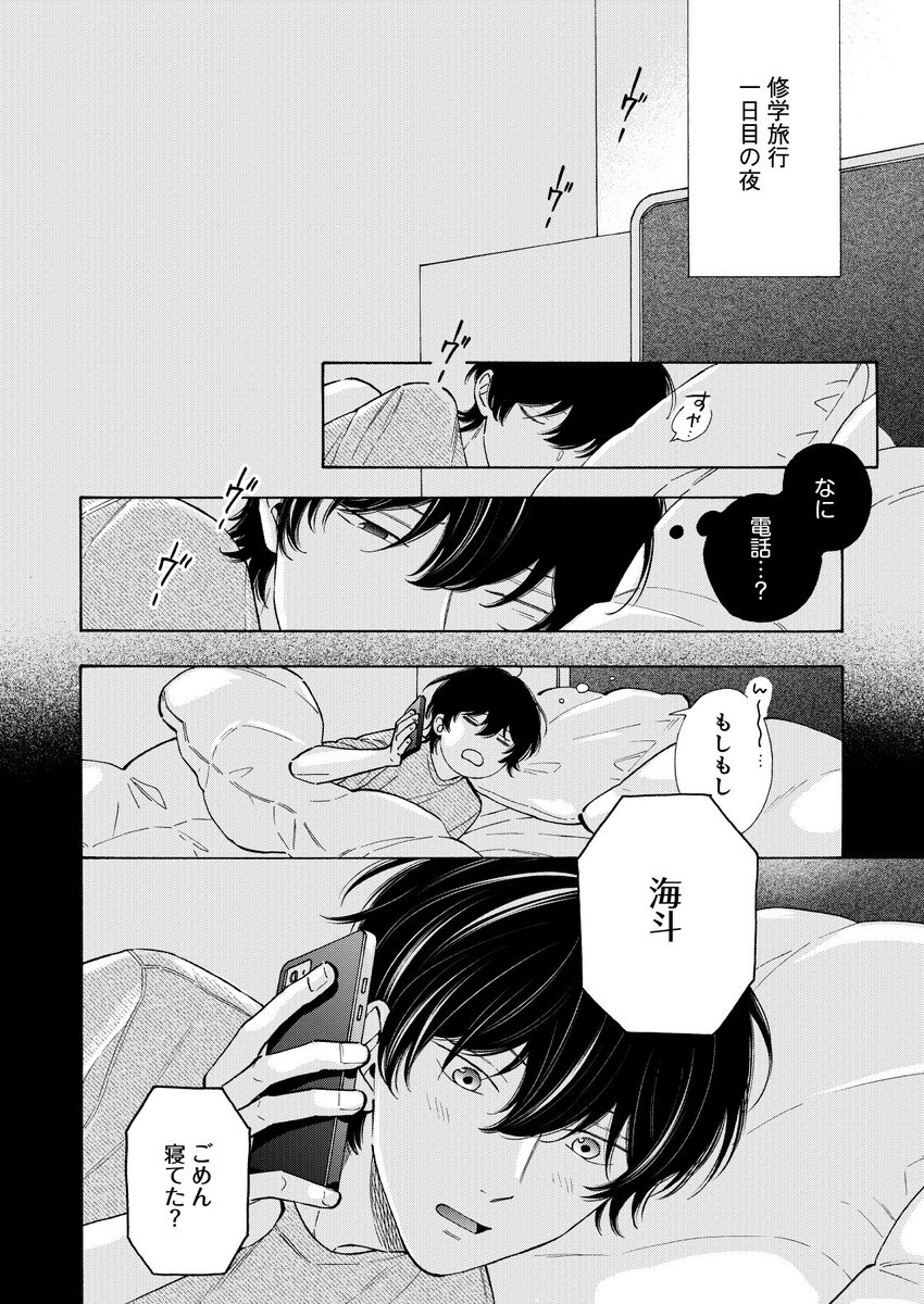 (2/6) 