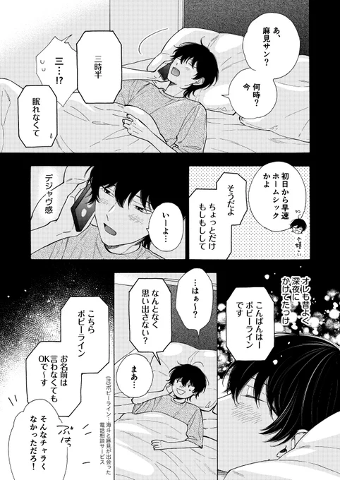 (3/6) 