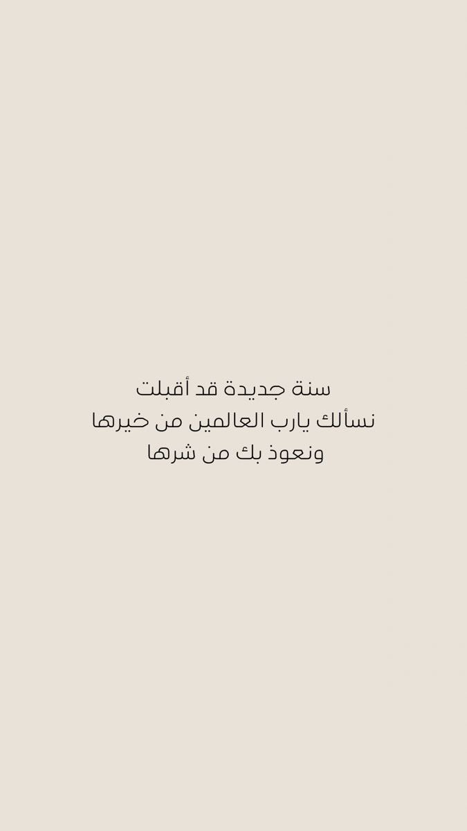 هند بنت محمد الأهدل 愛 tweet media