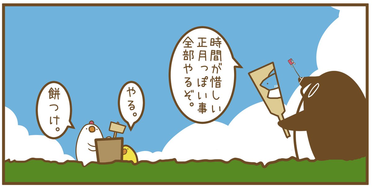 Post by とりのささみ。 on X: 5974