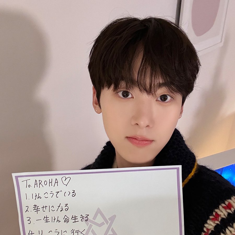 YoonSanhaLatam's tweet photo. 🐥 Plan de #YOONSANHA para 2024.

1. Mantenerse sano
2. Ser feliz
3. Vivir la vida al máximo
4. Viajar
5. Hacer ejercicio regularmente
6. Conocer a Aroha

Cr. @/Astro_EW330

#윤산하 #SANHA #ユンサナ #ASTRO @offclASTRO https://t.co/HoSMCjAjTf
