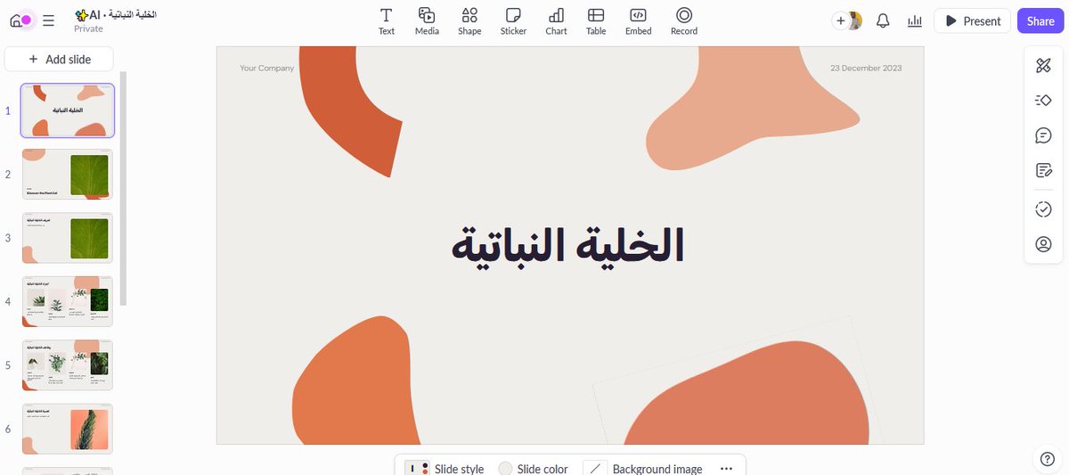 موقع pitch.com
بالذكاء الاصطناعي

وبمجرد ان تكتب عنوان درسك
يصمم لك عرض بوربوينت رائع
مدعوم بالصور 

يمكن تنزيلها على هيئة بوربوينت او pdf

مثال/
طلبت منه تصميم عرض عن/ الخلية النباتية
وهذه النتيجة
pitch.com/v/AI-zig6ps

#تعليم_الاحساء #صباح_الخير #منصة_مدرستي
