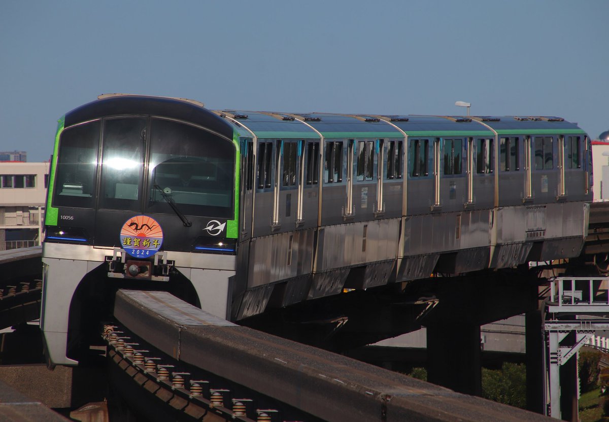 ztq_y's tweet photo. #東京モノレール #TokyoMonorail
1編成、前後で異なる
#正月ヘッドマーク
2024-01-01
謹賀新年 #NewYear #headmark
関東 中小 地方 私鉄 鉄道 列車 small rail way shortline company train Japan https://t.co/FxdQJddb2z