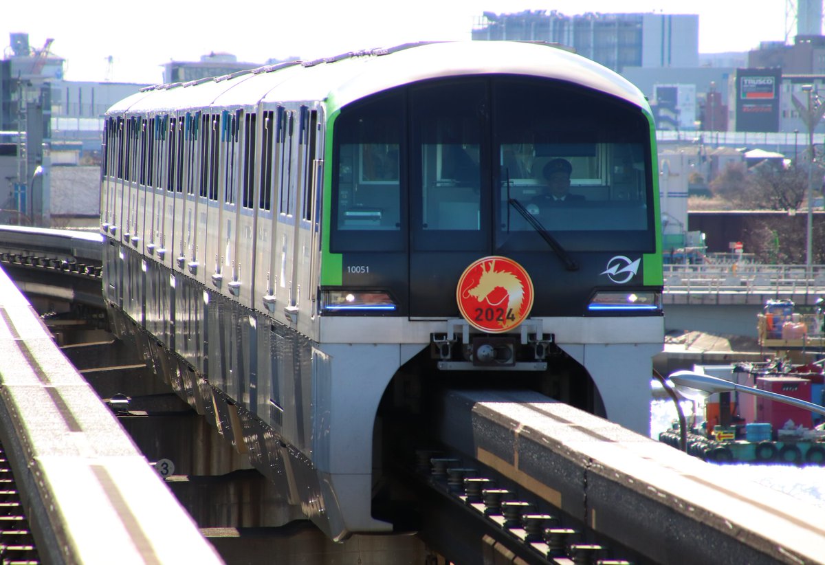 ztq_y's tweet photo. #東京モノレール #TokyoMonorail
1編成、前後で異なる
#正月ヘッドマーク
2024-01-01
謹賀新年 #NewYear #headmark
関東 中小 地方 私鉄 鉄道 列車 small rail way shortline company train Japan https://t.co/FxdQJddb2z