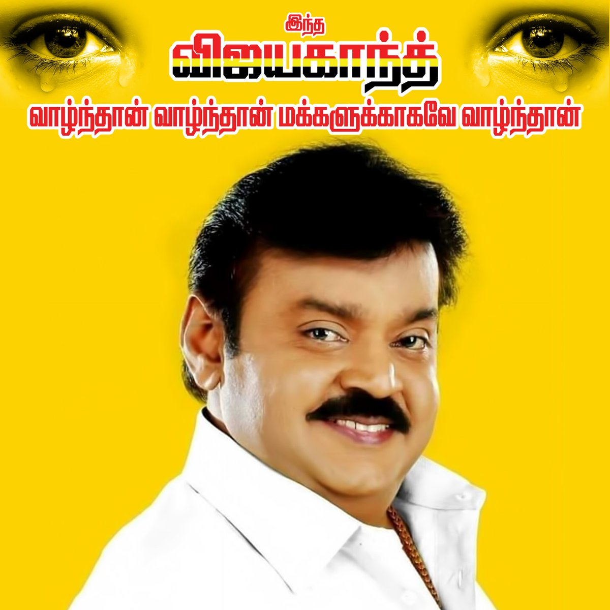 PonnaiK's tweet photo. #இனிய_ஆங்கில_புத்தாண்டு_நல்வாழ்த்துக்கள்.....
💐💐💐💐💐
சாதித்தவனுக்கும்!
சாதித்து கொண்டிருப்பவனுக்கும்!!
#உயர்ந்தவர்களிடத்தில்_இடம்_உண்டு...  ஆனால்,
சகித்து செல்பவனுக்கும்! சண்டையிடுபவனுக்கும்!!
#உயர்ந்தவர்களிடத்தில்_இடமில்லை......                      
#மக்களின்_தலைவனே..... https://t.co/bTfe74pBUx
