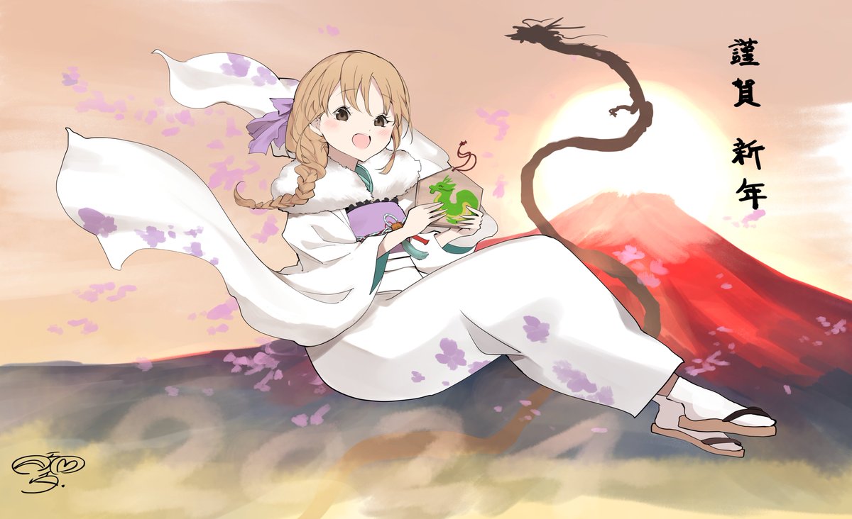 「謹賀新年   クレアさん、たぬさん、明けましておめでとうございます。今年も元気に」|月岡エイタ🔔のイラスト
