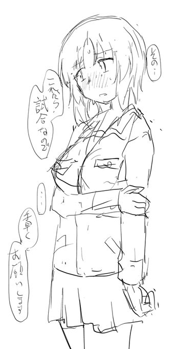 断れないズミ殿 