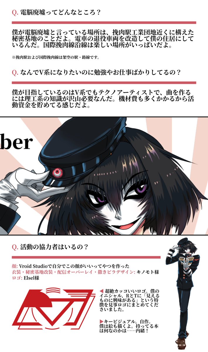 RhtTbkr's tweet photo. 白塗り美男子UXエンジニア #Vtuber のツバクラロヒトです！
🌸YouTube:  https://t.co/xhDCBdzTHK
🌸個人サイト: https://t.co/x6OLCLDdwb 
☕Ko-fi: https://t.co/XvuWvVAHf8
🏷総合: #ツバクラロヒト
🏷FA: #ツバクラアート
🏷ゾーニング: #白抜きツバクラアート #血塗れツバクラアート https://t.co/6N1EgIl6KE