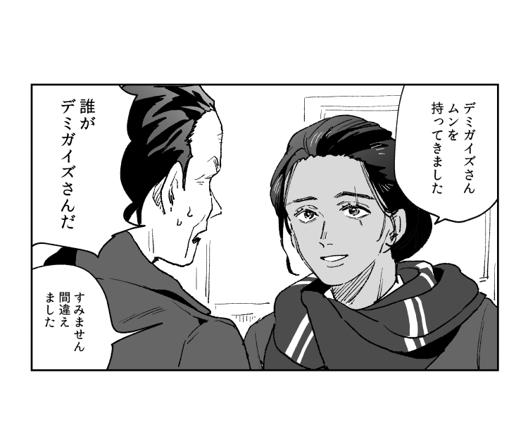 早よアロホモラ3くれ 
