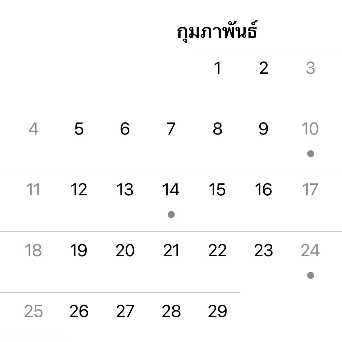PlobJai's tweet photo. ปี���ี้มี 366 วันนะ รู้ยังแก https://t.co/jMDwGhoeSe