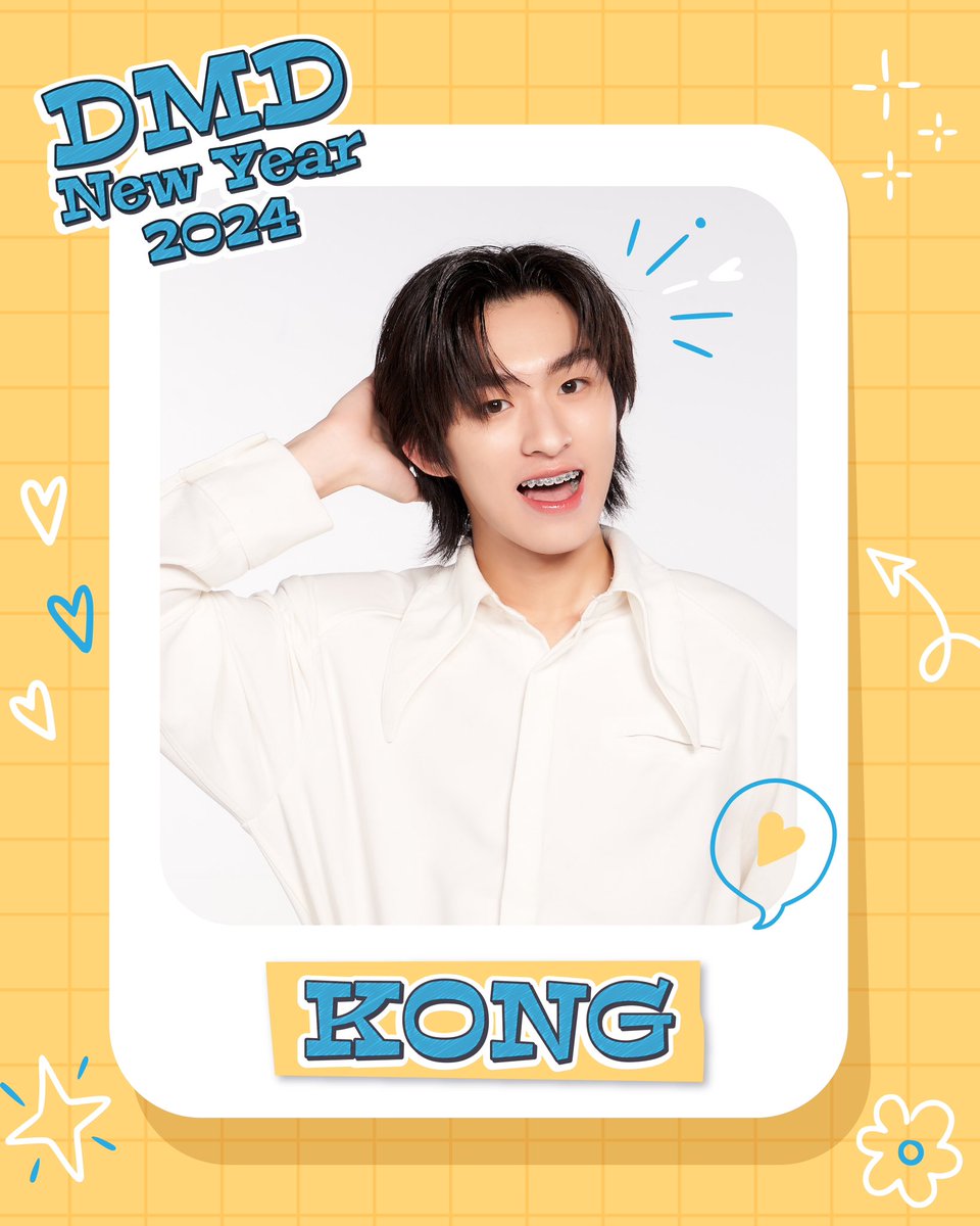 𝙃𝙖𝙥𝙥𝙮 𝙉𝙚𝙬 𝙔𝙚𝙖𝙧 𝟮𝟬𝟮𝟰 🎉 Greetings for the New Year from “KONG Kongpob Jirojmontri” @kongjiro_ 🫶 Wishing you happiness and joy throughout the year. 😍 #ปีใหม่2024กับดูมันดิ #domunditv