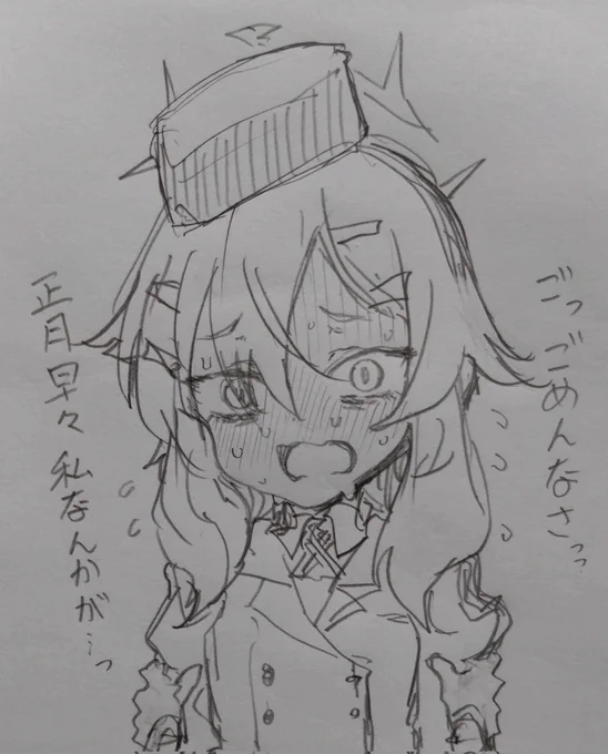 ハルカかわいいよ 