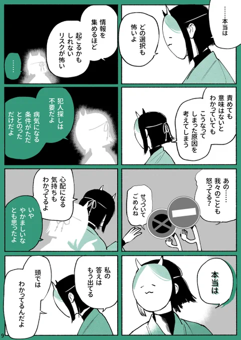 ⭐️ 小林ハギコ⭐️ ハコ on X: 