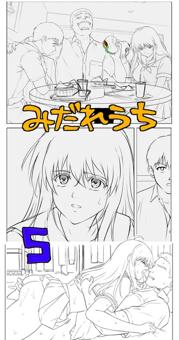 あけましておめでとうございます🎍 原稿途中なのでついつい今日は12月32日って感覚に陥りがちですが 心機一転だーーって奮わせて2024年に意識を運んできました♪ 今年もよろしくおねがいします😊 続編、早くお届けできるように頑張りたいです!!