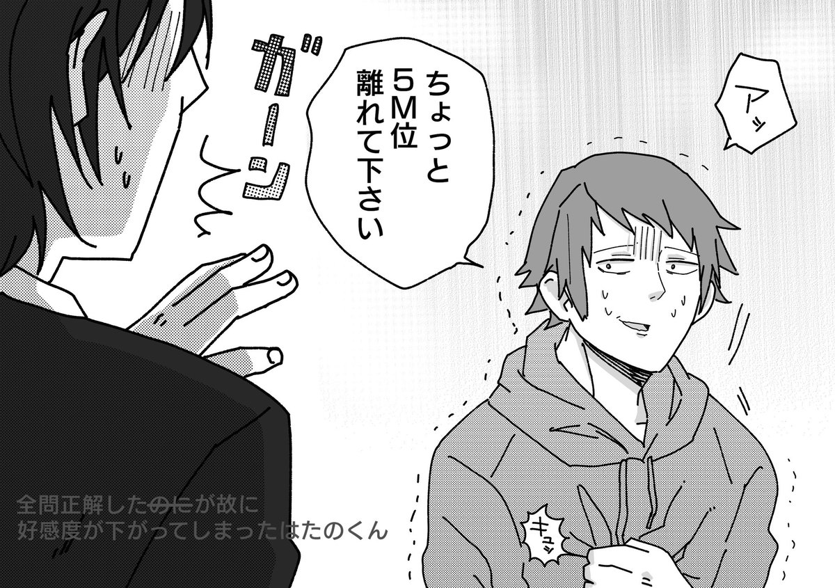 おかのさんへ(@okn_h )
芸能人でもないやつの格付けチェック 