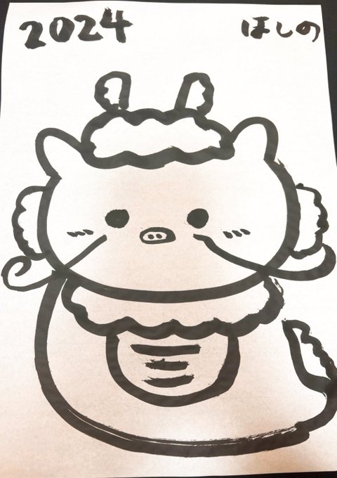 星野るなのTwitter画像4