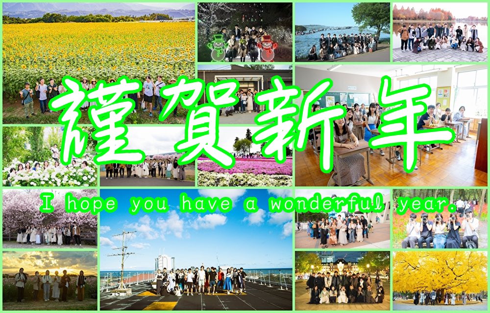 shashin_circle's tweet photo. あけましておめでとうございます
今年もよろしくおねがいします https://t.co/WdT50inTSy