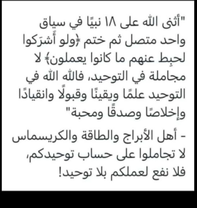 . tweet media