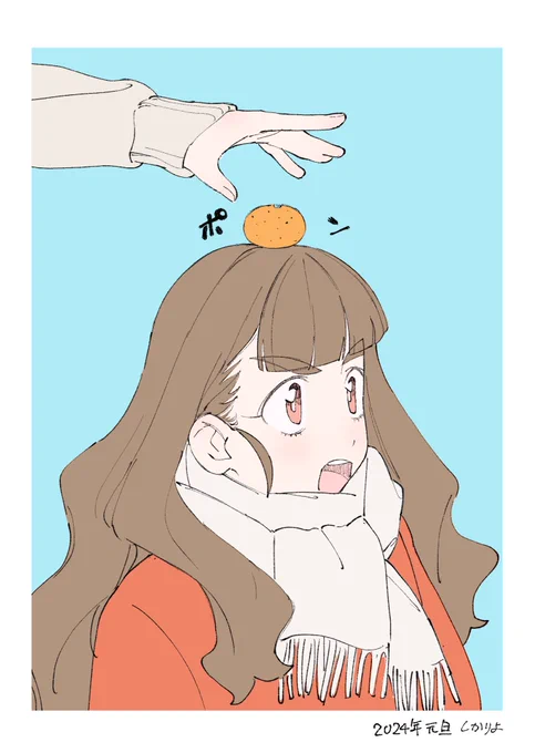 年賀状です。今年もよろしくお願いします!