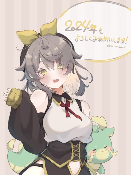 謹賀新年  あけましておめでとうございます! 今年もよろしくお願いします