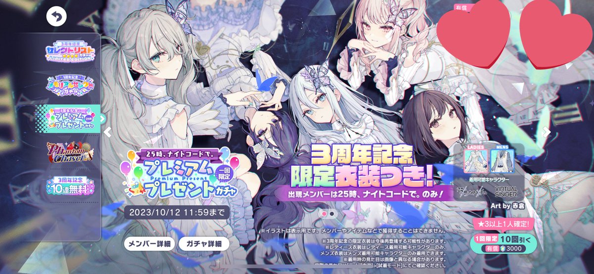 赤倉🧸初画集「Ludique」発売中 on X: 赤倉🧸初画集「Ludique」発売中 on X:
