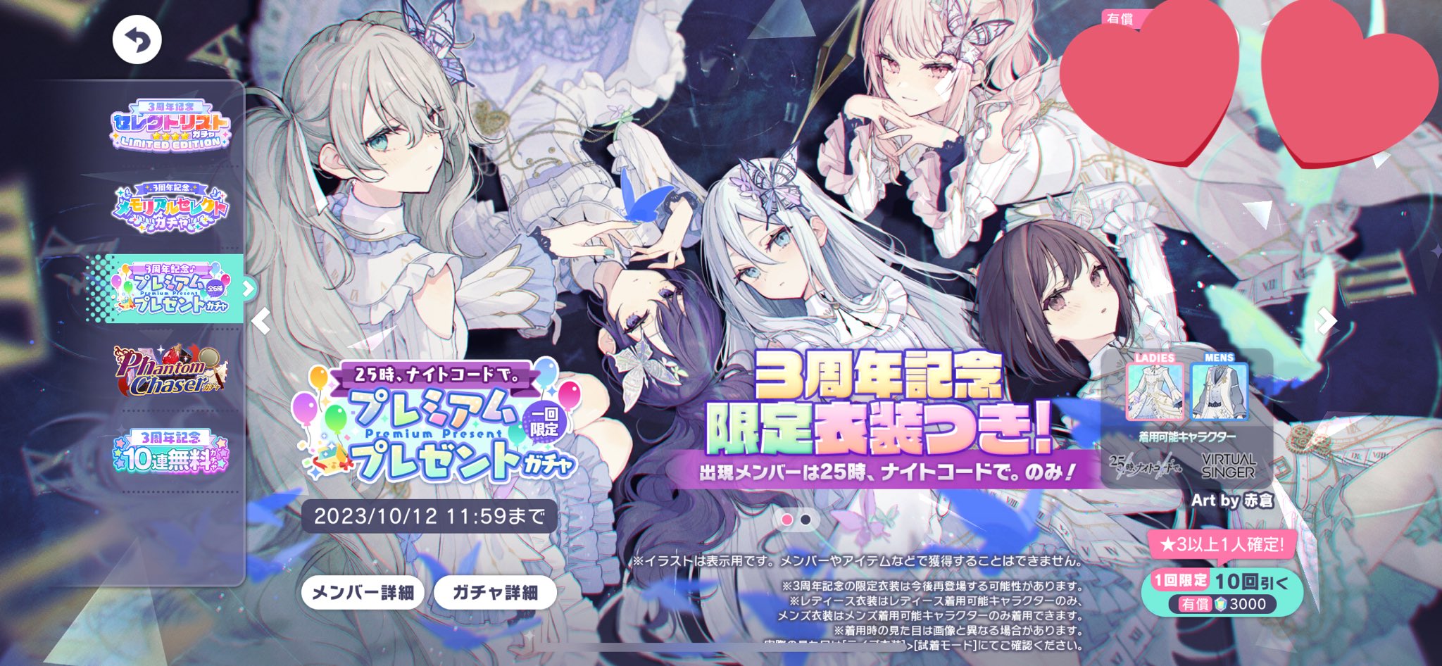 赤倉🧸個展9/5-9/28 on X: 