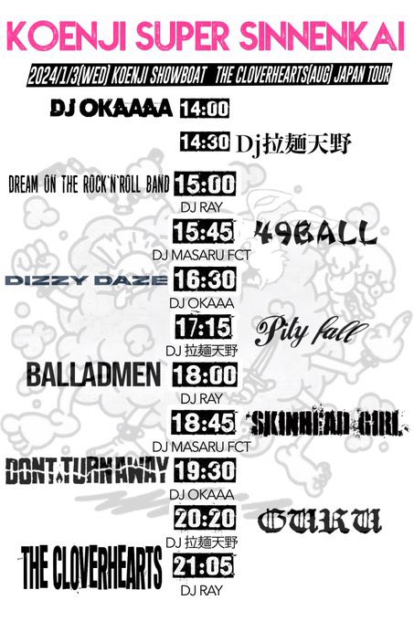 🅷🅴🅻🅻🅾 🅽🅴🆆 🆈🅴🅰🆁
======新年会のお知らせ======
 1/3(水) 高円寺SHOW BOAT
“KOENJI SUPER SHINNENKAI”
▶︎START.14:00
▶︎adv¥2500(+1d)
※GURUは20:20〜

◾️予約はDM、又はmarukame0529@gmail.com
