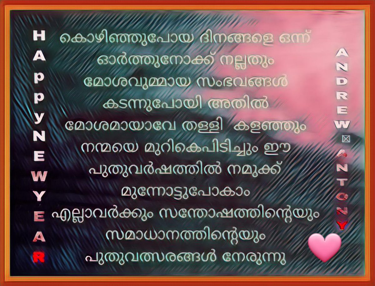 Rebin40000007's tweet image. പുതുവത്സരാശംസകൾ happy new year 2024