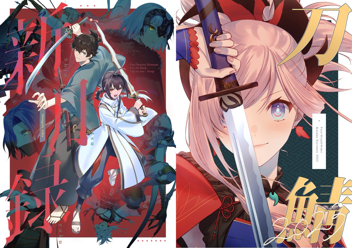 FGO「【通販】 改めて、イベント頒布物の通販のご案内です。  ▼新刊サムレムイラスト本」|柊祈のイラスト