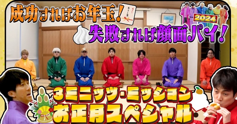 WEareWEST7's tweet photo. #WESTꓸ🌈YouTube!!!!!!!

【WESTubeお正月SP】
今年は１００本あげるぞ〜!!!!!!! 1/100

#WESTube
#お正月
