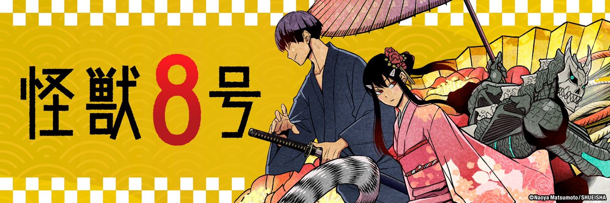 謹賀新年】 明けましておめでとうございます！ 新年をお祝いして