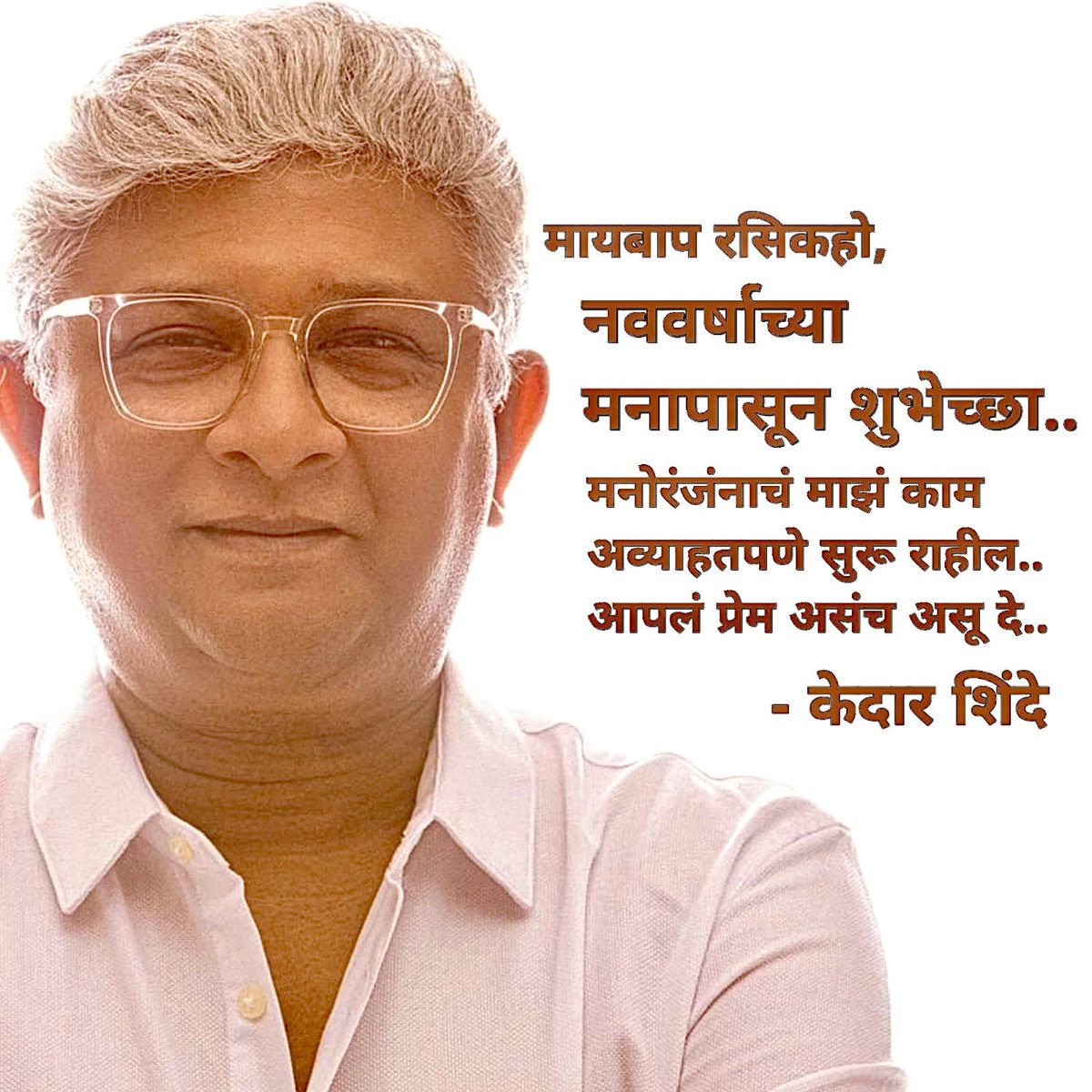 #HappyNewYear #2024NewYear #NewBeginnings2024