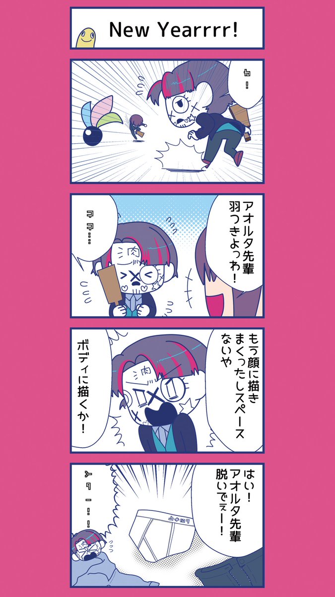 「私立古詩庵歌羅芽琉院学園4コマまんが劇場:クリスマス変その2 開発(@azumano_jam)/イラスト(@dream」狂気より愛をこめて ...