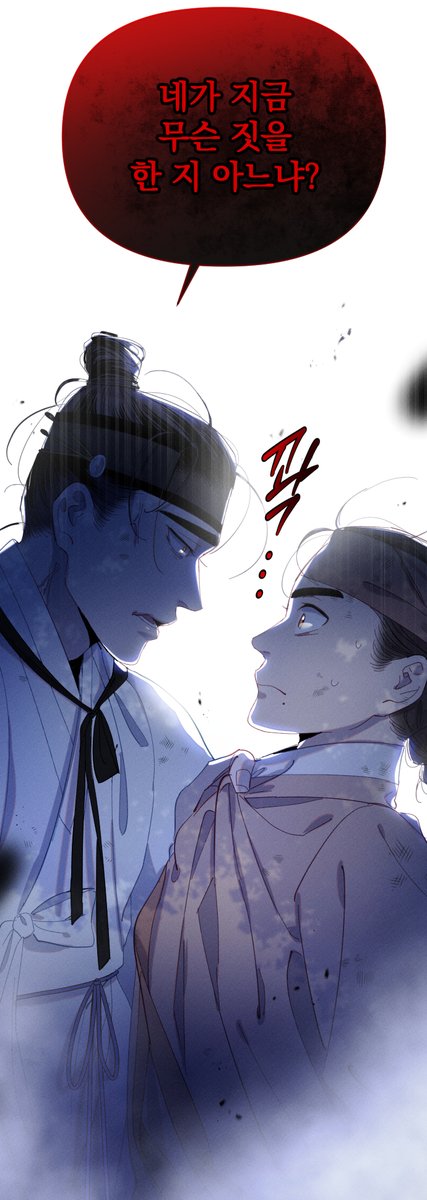 <무원야담>무료분 8화, 유료분 13화 업데이트 되었습니다! 이로는 과연 무슨 짓을 저지른 것일까요~
새해 복 많이 받으세요!^^)/
🌖comic.naver.com/webtoon/list?t…