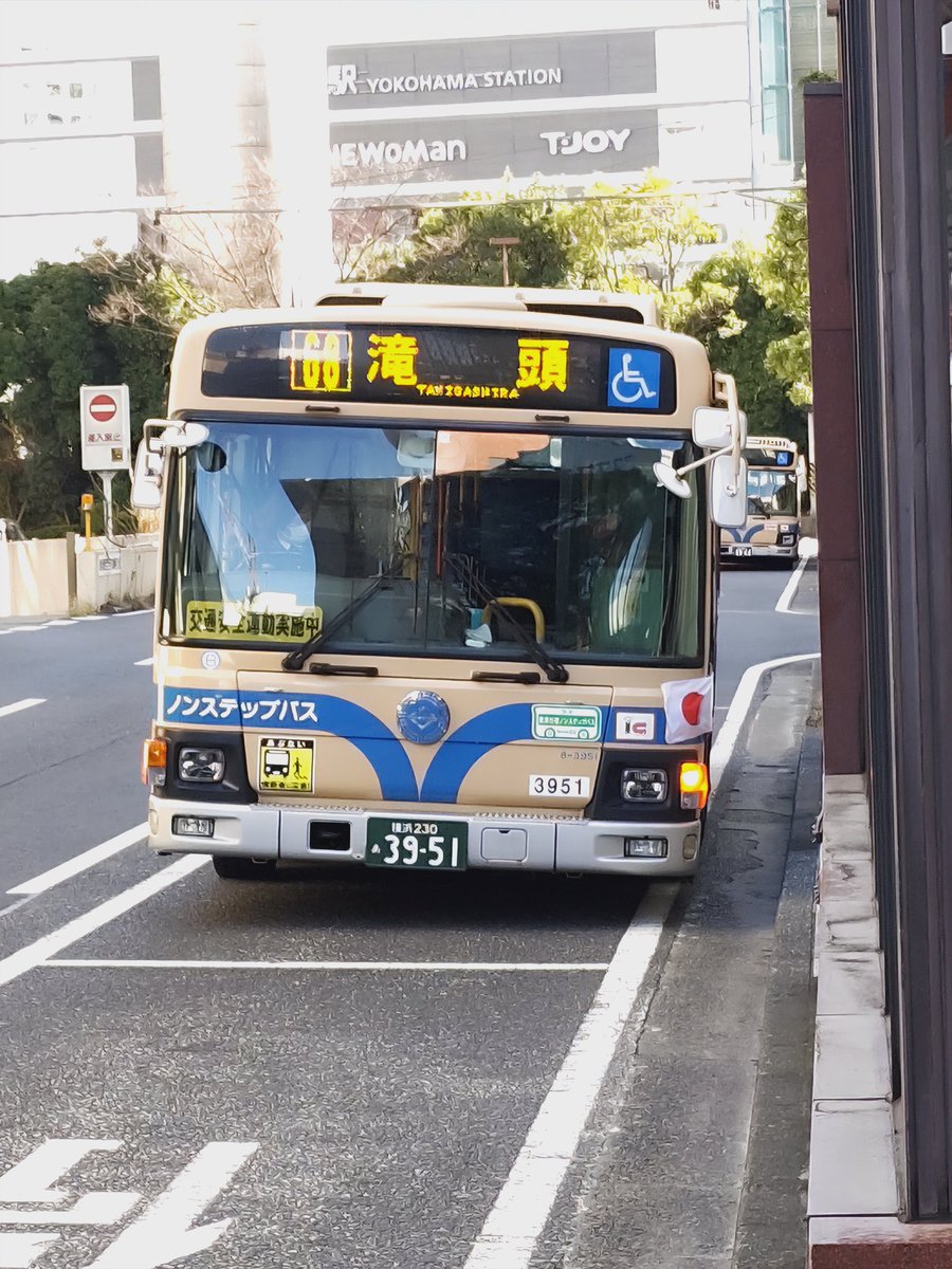 はまち Mine's CENTER PIPE