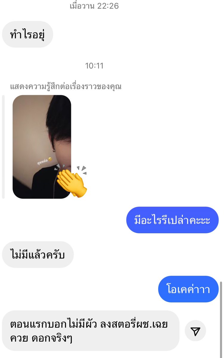 AMILLIECT's tweet photo. กุโดนละมึง5345353535353535  พี่ฮีซึงเป็นเหตุ อีเจี้ยนนนนดรีดีพีพีำนนย  เอ่อ กุไม่มีแฟน แต่กุชอบลงรูปผุ้ไชน์ และผุ้ไชน์ที่ว่า ก็คือเอนไฮเพนอะมึงงงงงงงงง  กุโดนชายแท้ด่าแล้วววว   เวรตะไลลลลลล https://t.co/LhgDk8XlPx
