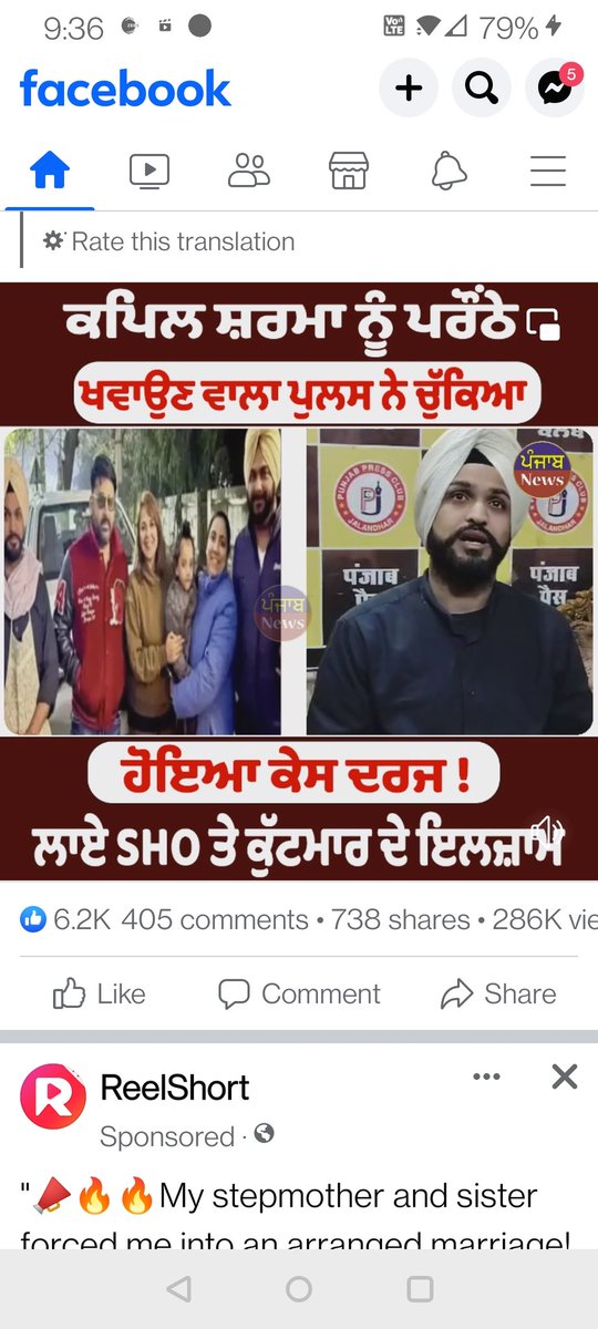 deepinder singh tweet media