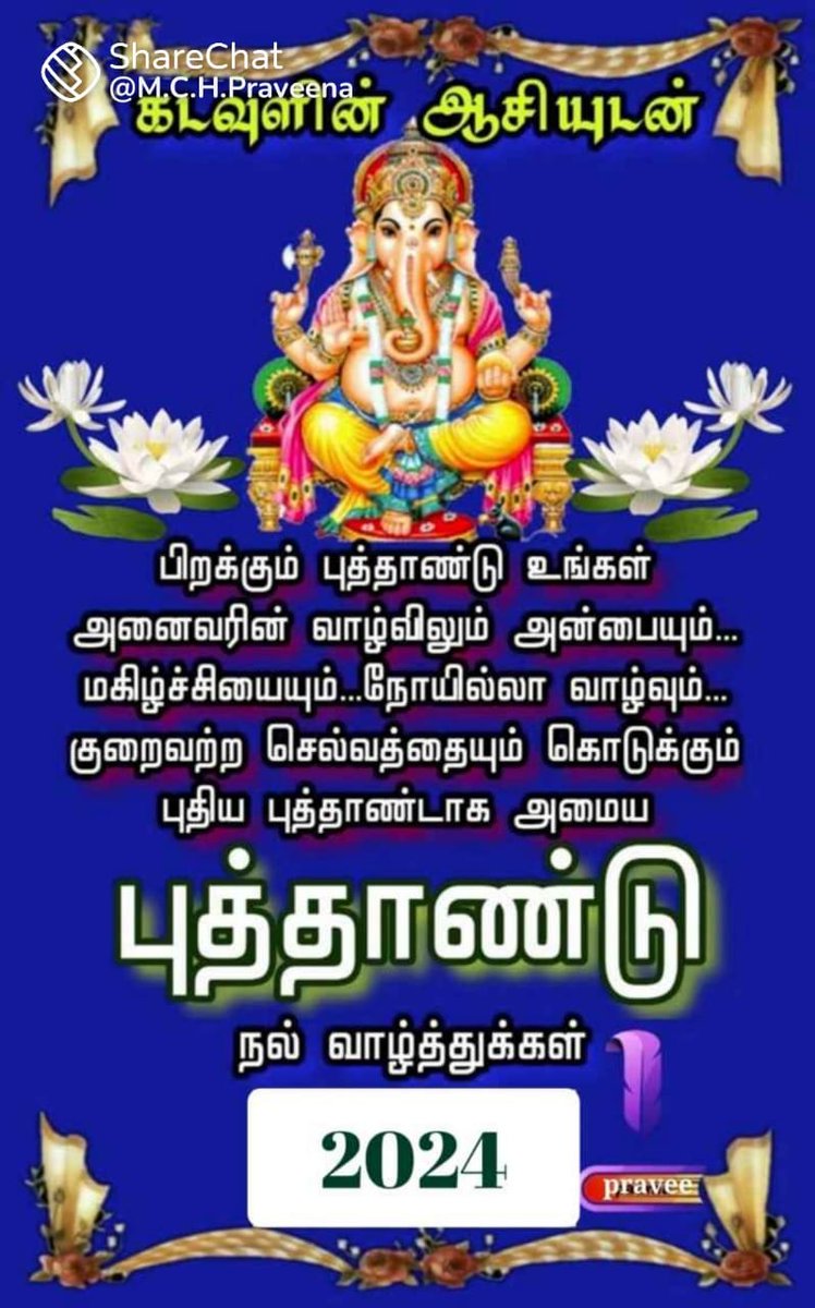 ஸ்ரீ (@dhar_ms) on Twitter photo 