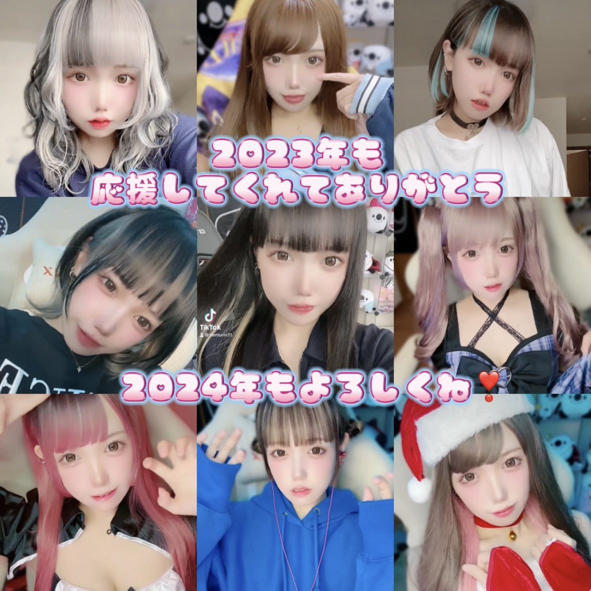 ねむりん🦠🧚‍♀️🪄 (@17_nemurin) / Posts / X