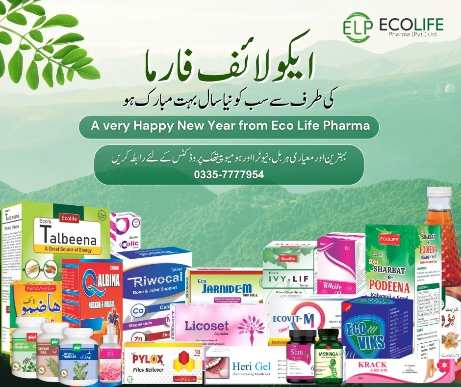Wishing everyone a Happy New Year from team Eco Life Pharma

May you all have a year that is filled with love, laughter, hope and blessings. #ELP #EcoLife #Islamabad #NewYear #happynewyear2024