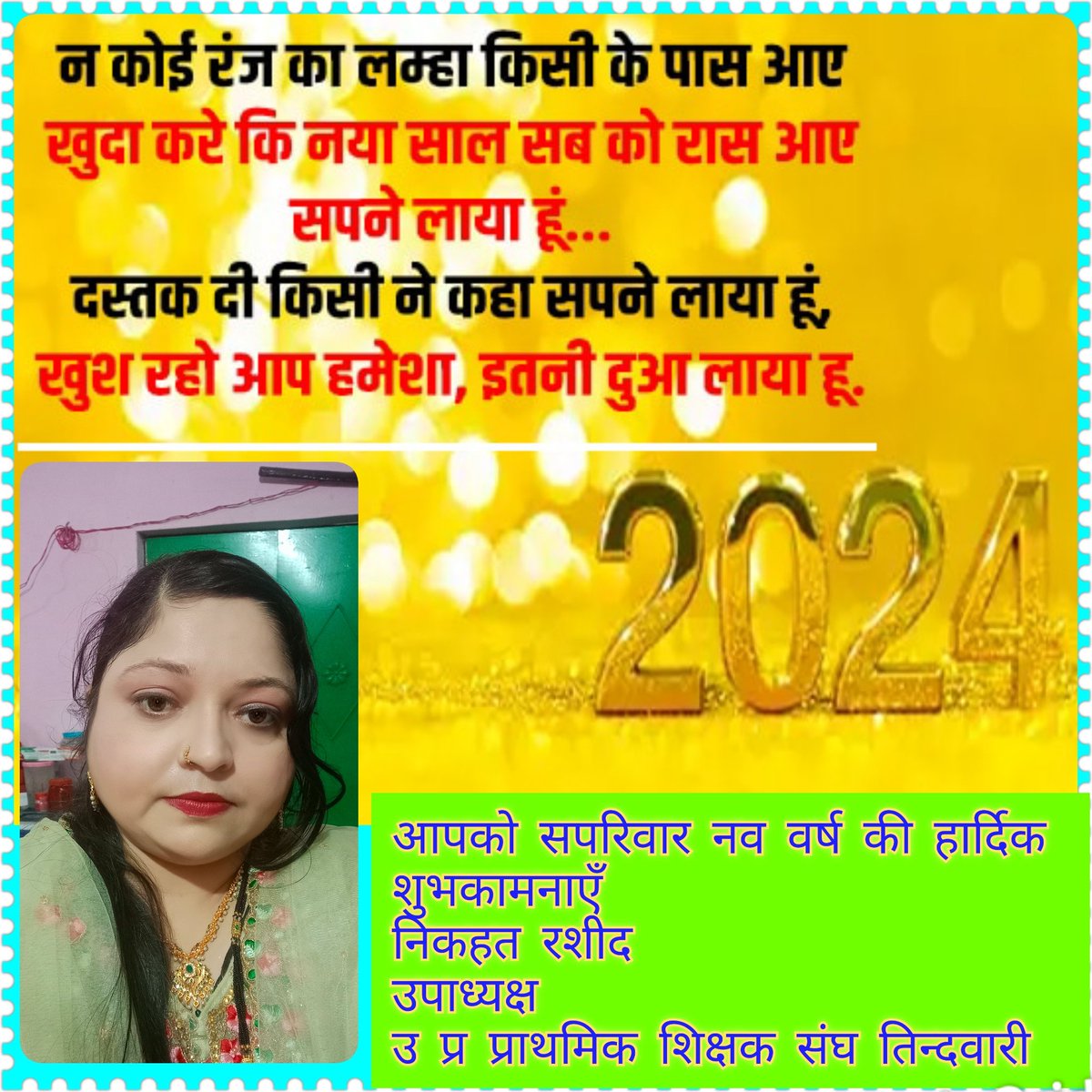 Happy new year to all