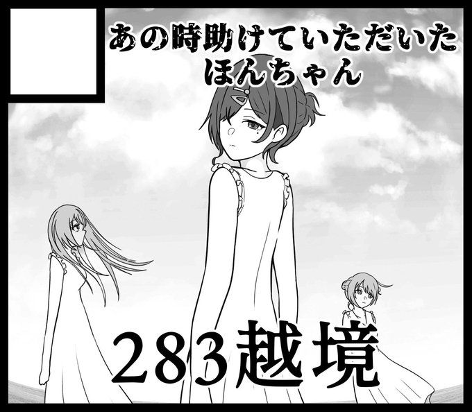 #SSF07 
不備がなければ行きます 