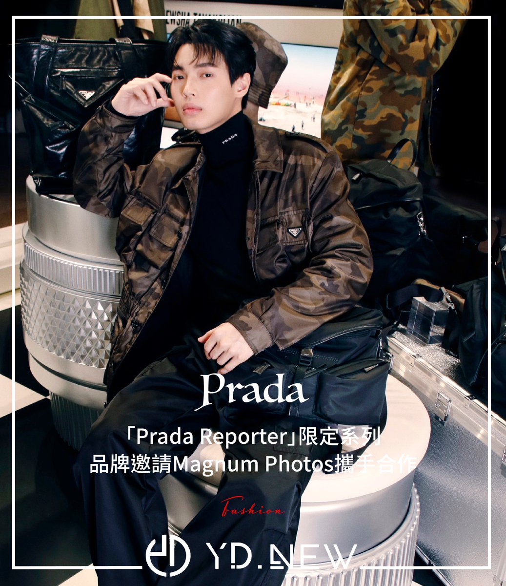YDNEW_MAGAZINE's tweet photo. | #YD時尚專題 | Prada對於人類世界的觀察！ |
— • — — — • • — • • • — —
近年Prada回歸「文化」和「藝術」，那麼這次Prada將會傳遞哪些品牌訊息？
— • — — — • • — • • • — —
#Prada #MagnumPhotos #มธวินโอภาสเอี่ยมขจร #MetawinOpasIamkajorne #林漢洲 #วิน #Win #魏浚笙 #JeffreyNgai https://t.co/hOf2lG8d72