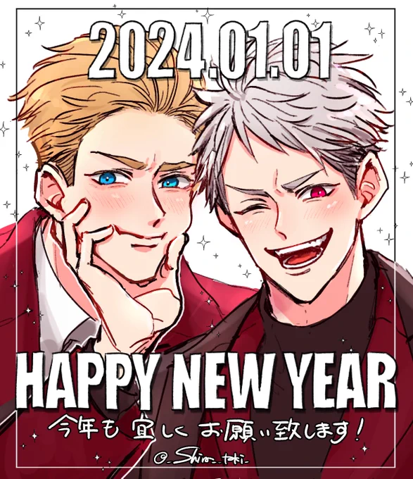 改めまして、明けましておめでとうございます!!
新年と全く関係ないけど初芋です🥔
今年も頑張るぞー!! 