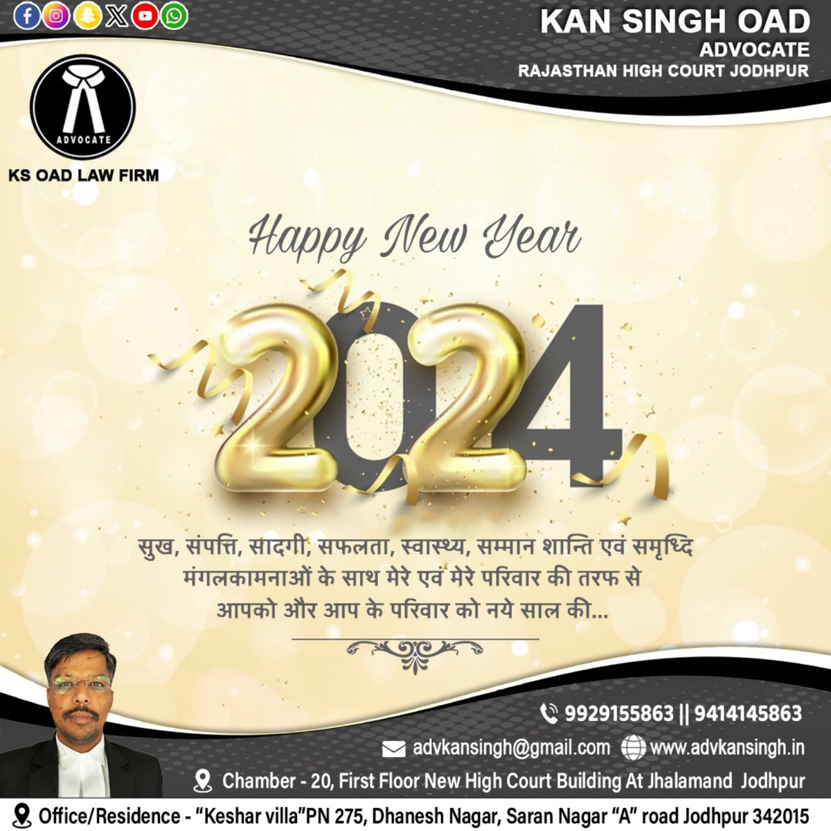 Kan Singh Oad (@advkansingh) on Twitter photo 